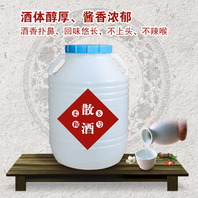   茅台镇散酒：传统工艺与现代科技的结合