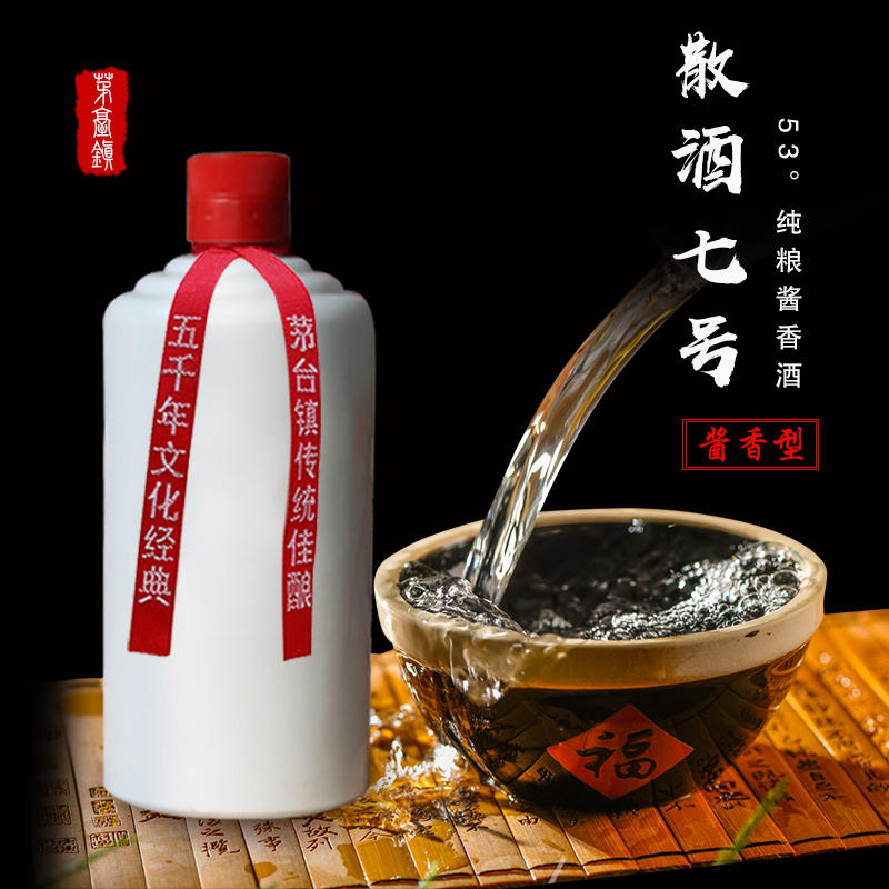   茅台镇散酒，品质生活的象征