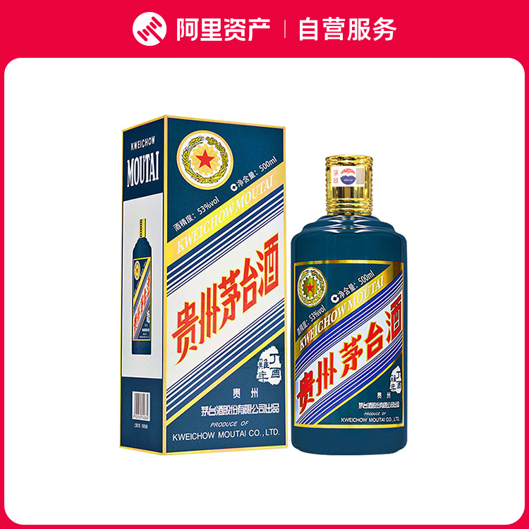 天朝上品酒市场销售员