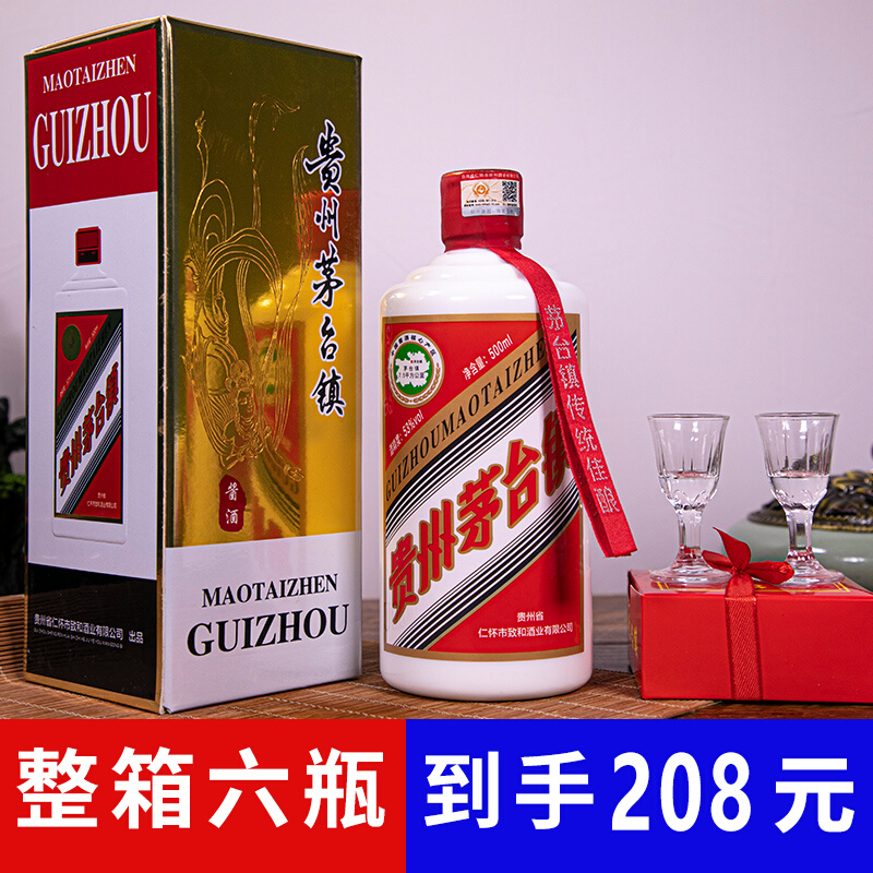 黔朝酒庄20年陈酿价格