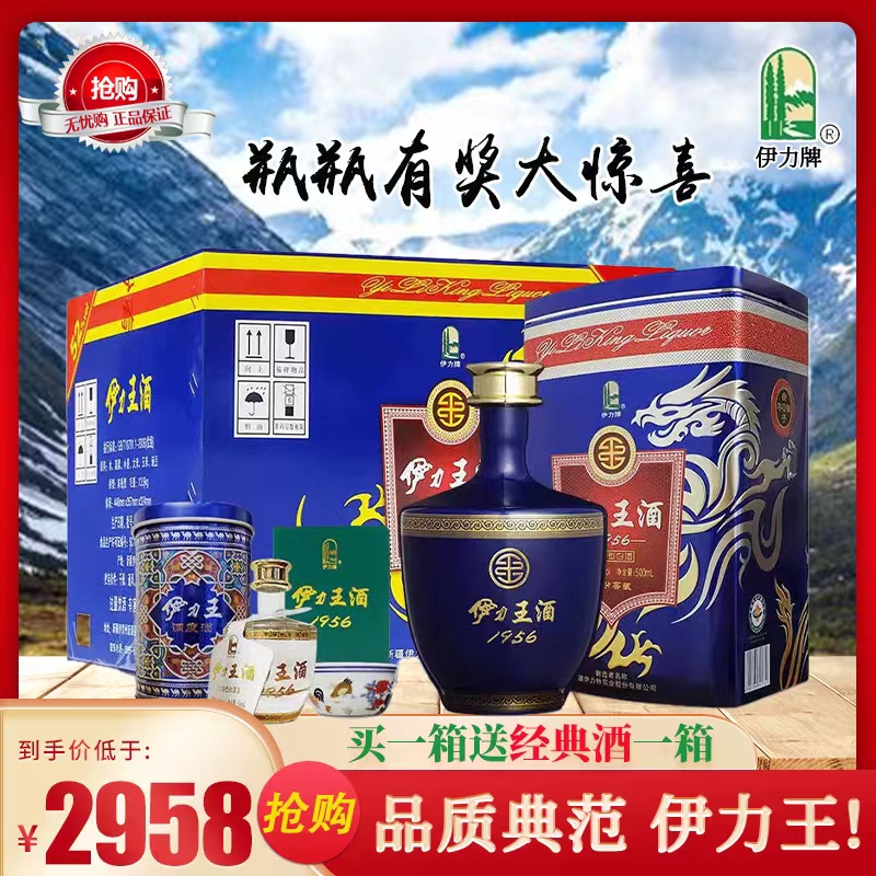 三十年黔朝老酒53度价格