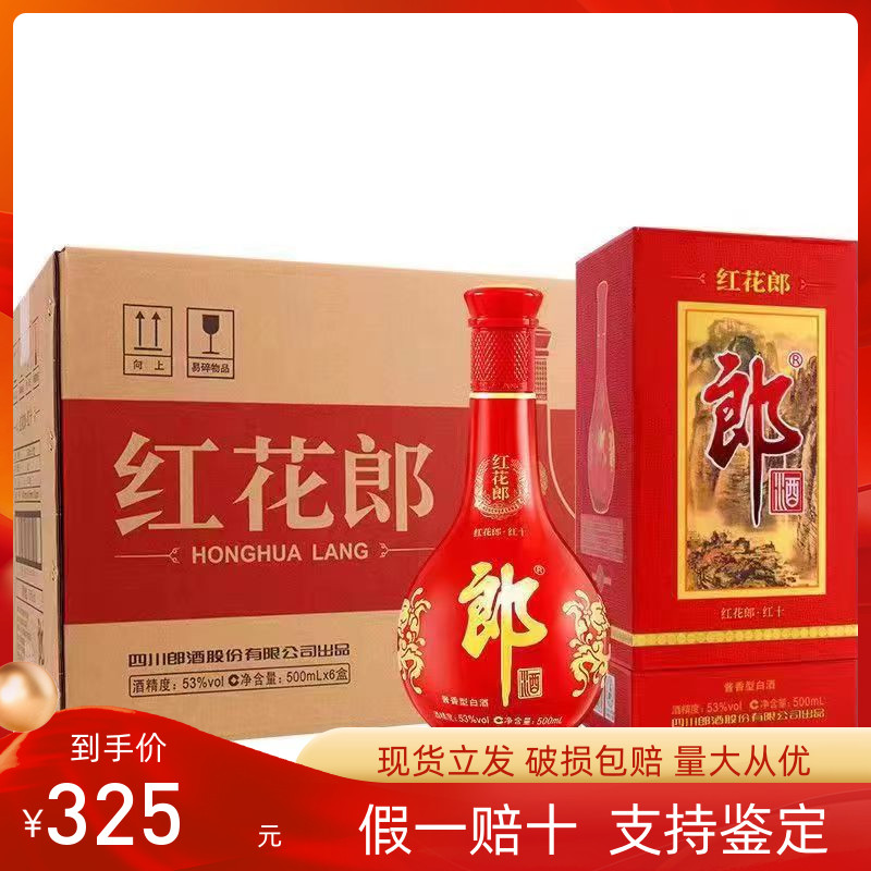 黔朝唐酒价格