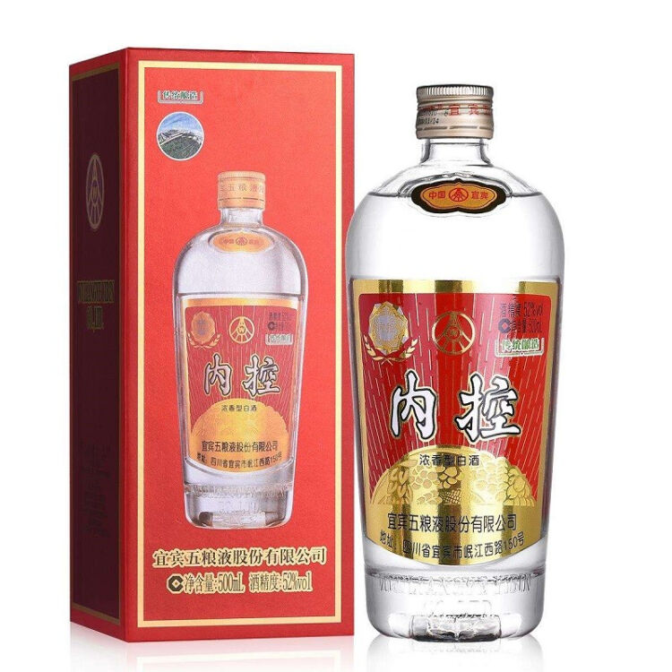 五粮液普五第八代52度500ml