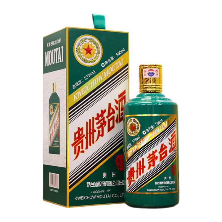 茅台鼠年53度500ml