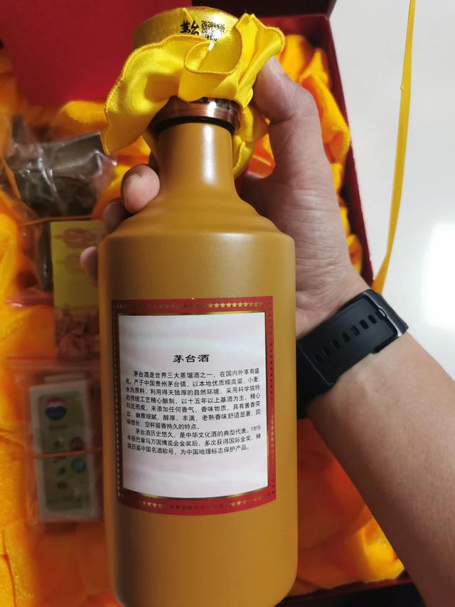 茅台年份酒