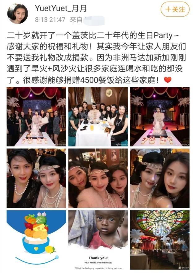 邱淑贞20岁女儿生日宴超奢华，戴珠宝首饰显华丽！母女颜值太惊艳