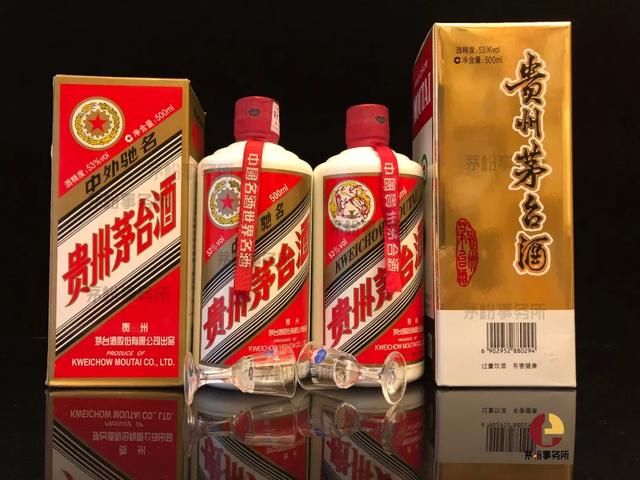 半个月内6家商超加入！1499元茅台酒的渠道越来越多了