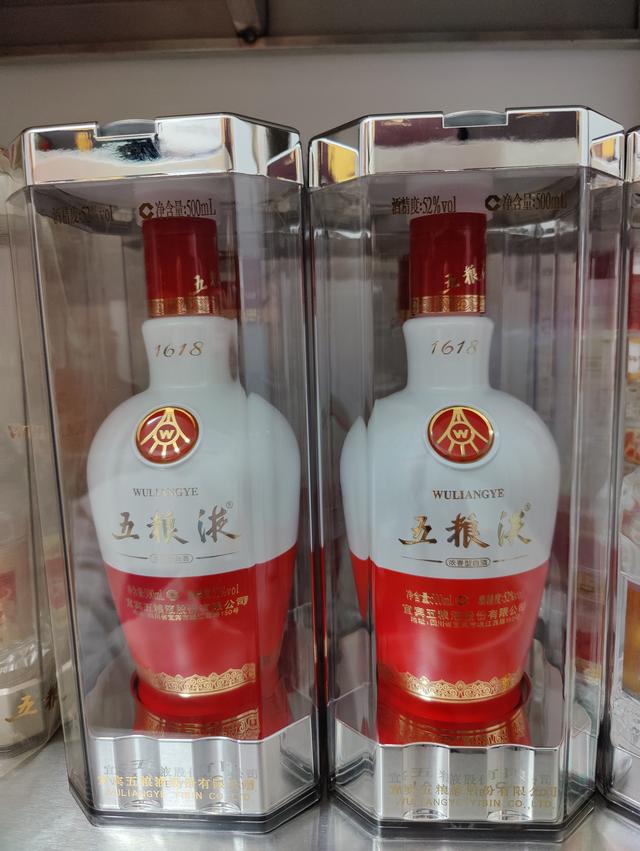 谈谈这一年多的买酒经历（二）