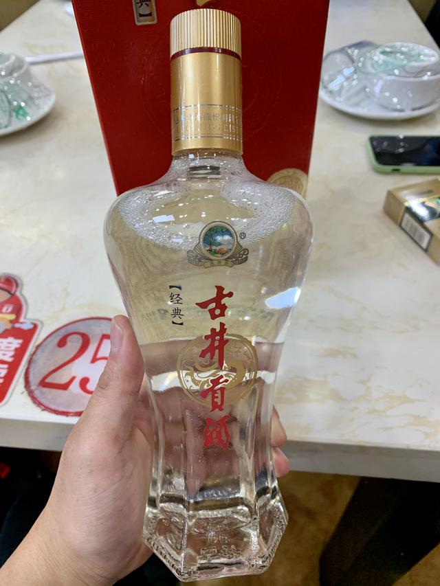 七款50元以下的口粮酒，瓶瓶超值，值得推荐