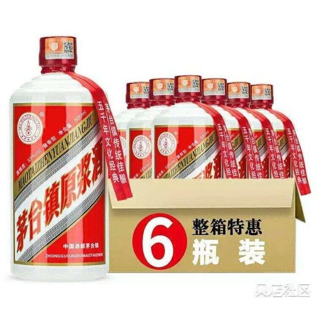 20元一瓶的茅台镇原浆酒，到底能不能喝？（看完你就明白了！）