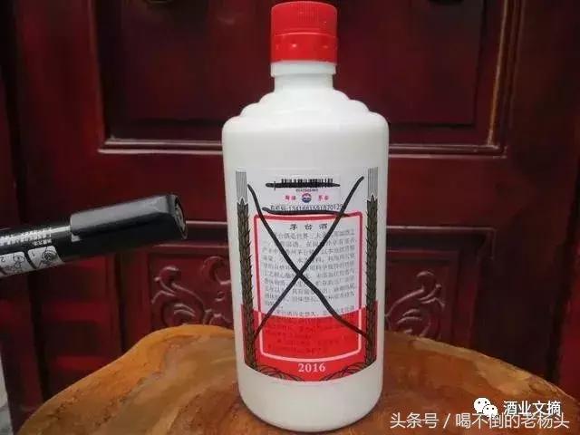 脚踩瓶盖没用！防止茅台酒空瓶回收灌假酒，一定要用这招