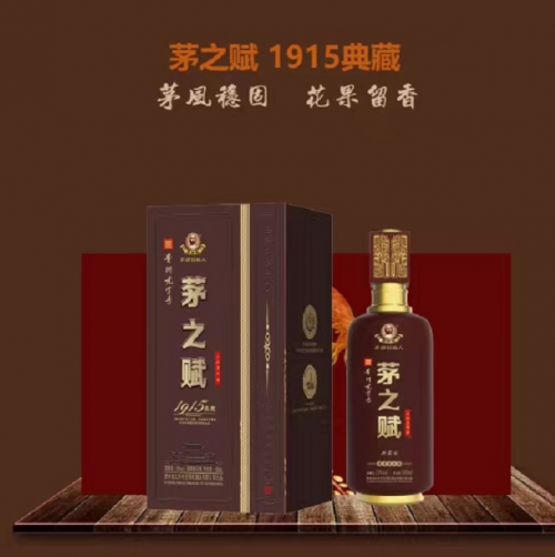 白酒酿造工艺_传统白酒酿造技术_白酒酿造工艺流程图