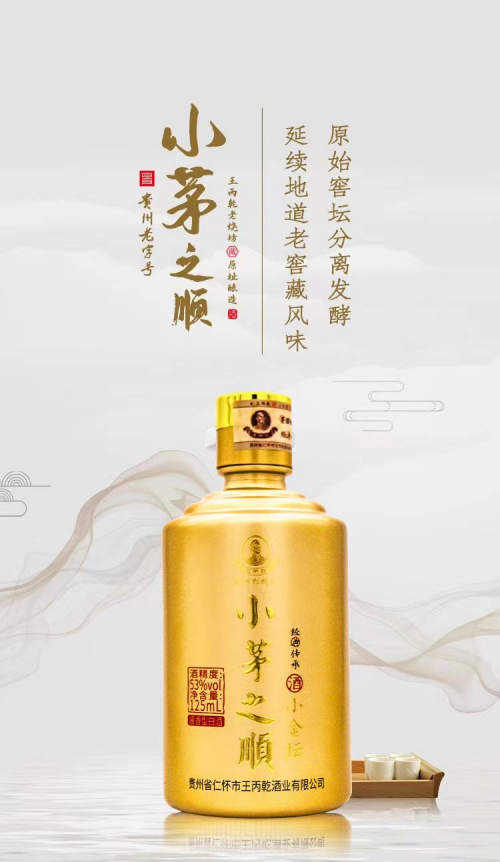 传统白酒酿造技术_白酒酿造工艺_白酒酿造工艺流程图