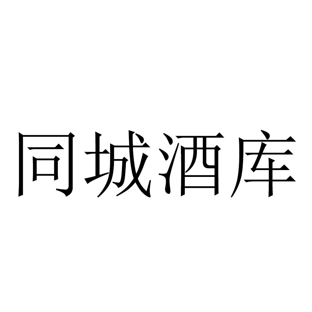 酒类业务员餐饮渠道销售技巧_义乌2元店进货货源渠道_酒类批发进货渠道