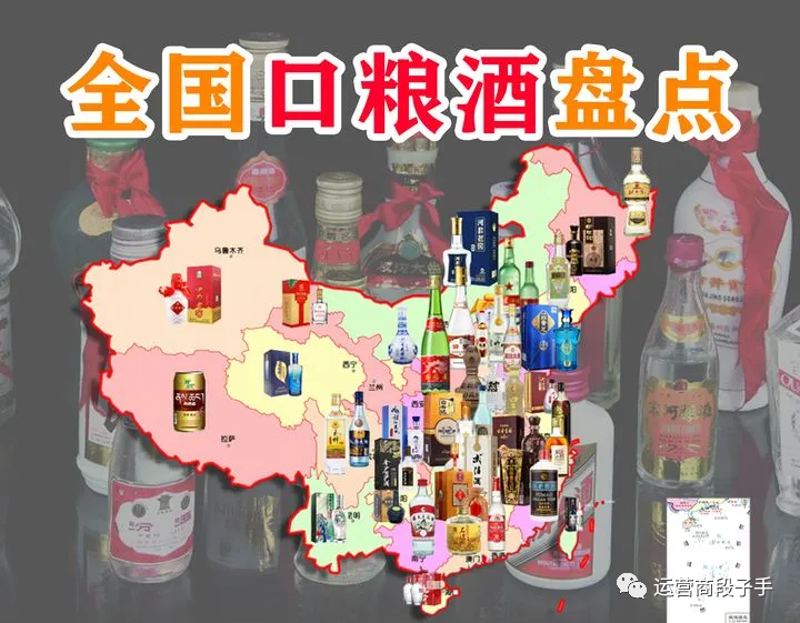 最全山东白酒地图，这些酒你们都喝过吗？老乡们赶紧收藏！