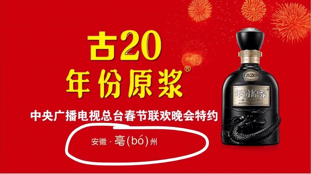 43款全国“地方口粮酒”大盘点！一篇喂饱你