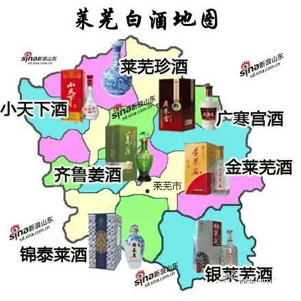 最全山东白酒地图，这些酒你们都喝过吗？老乡们赶紧收藏！