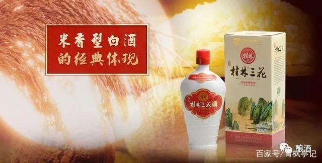 「科普」教您看执行标准选择自己喜欢的酒，白酒执行标准的含义