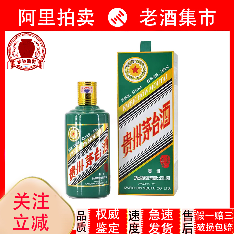 天朝上品酒代理条件