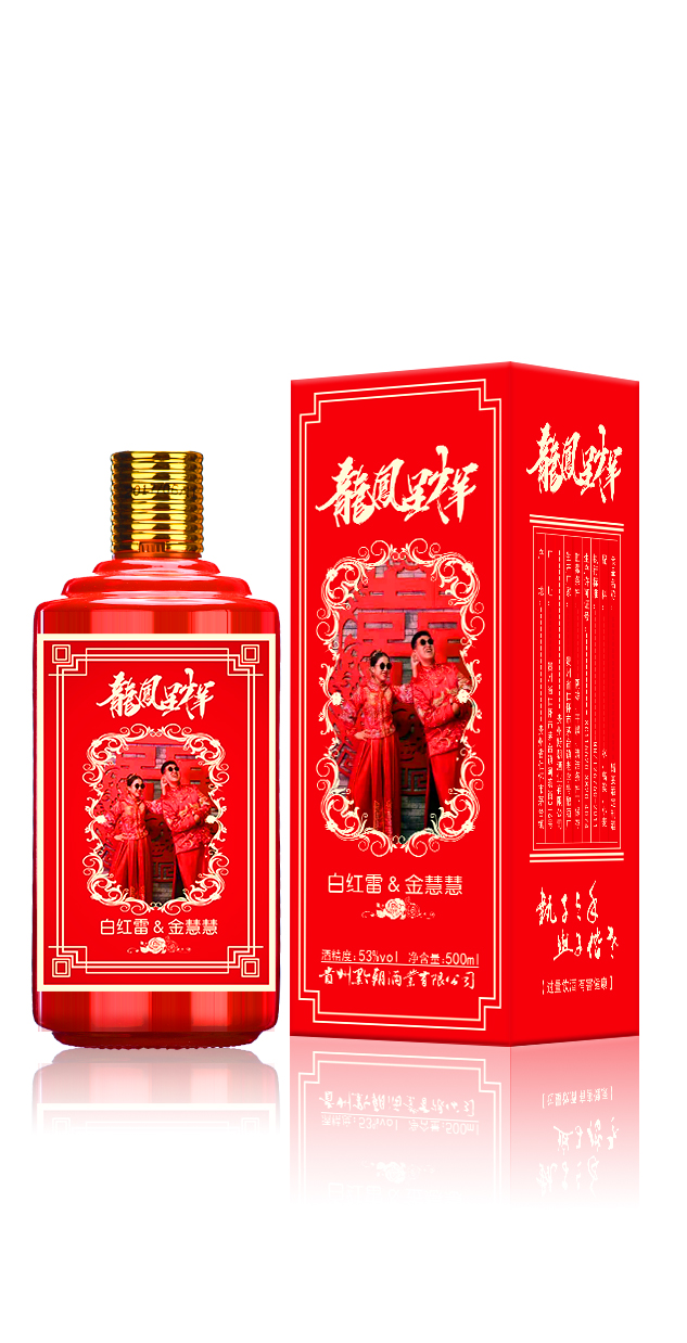 全国知名散酒