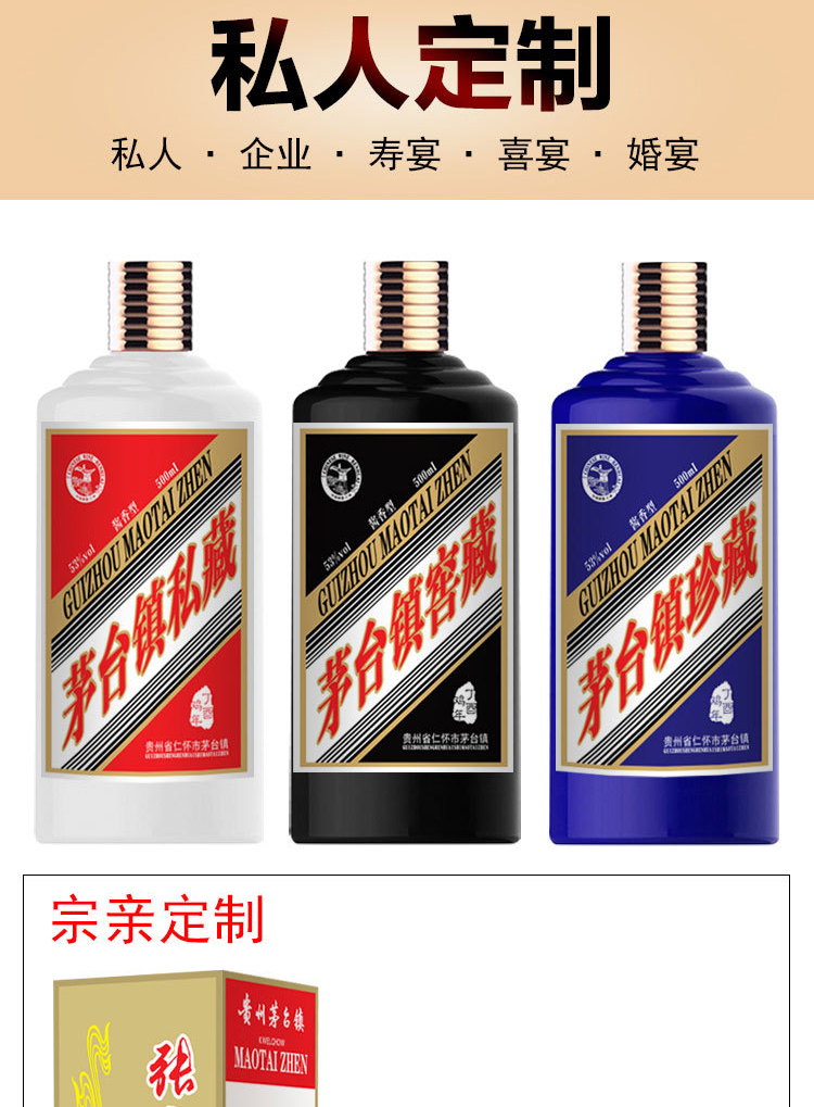 东北高粱酒散酒