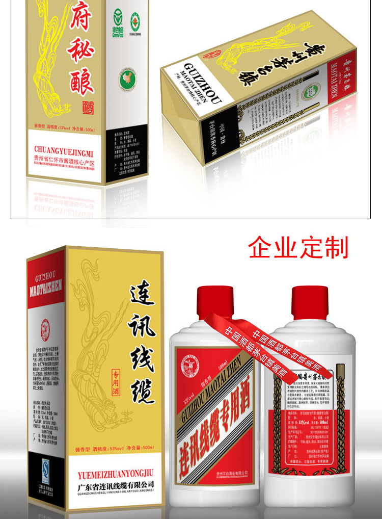 安徽纯粮散酒加盟电话