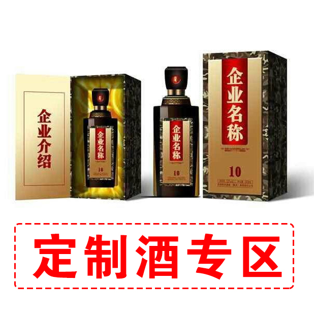 企业年会用酒要注意什么呢